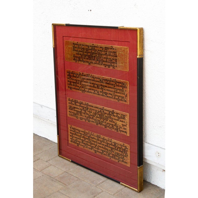 The Imperial Sutra" is a masterclass in sacred contrast. This antique display features four authentic 19th-century leaves...