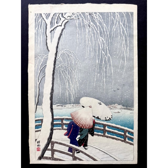 Japanese Woodblock Print Snow on Willow Bridge by Ohara Shoson For Sale - Image 14 of 18