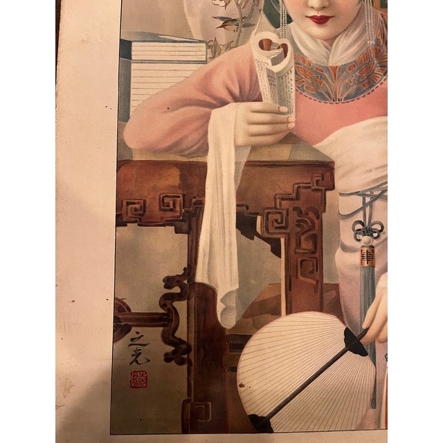 Vintage 1930s Chinese Republic Shanghai Advertising Poster Art, Hang Zhiying Era For Sale - Image 11 of 11
