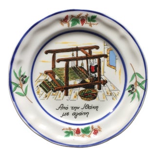 Ithaca Greek Pottery Weaving Woman Wall Plate For Sale