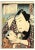 Sadayoshi Utagawa, Portrait of the Actor Kata, Original Woodcut Print, 1848 For Sale