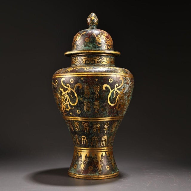 Bronze Ginger Jar With Gold & Silver Inlay - Archaic Lidded Urn For Sale - Image 4 of 9