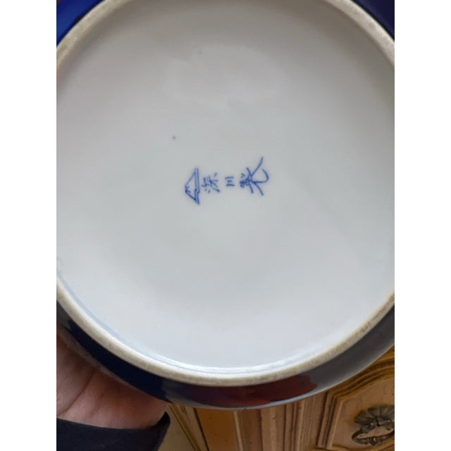 Pair of Cobalt Blue Jingdezhen Porcelain Vases With Matching Bowl – Mid-20th Century Chinese Export For Sale - Image 4 of 5