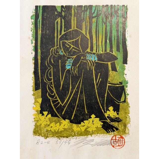1980s Hu Te Hsin, Composition, Ampang Gallery, Kuala Lumpur, Malaysia, 1982, Signed and Numbered Print For Sale - Image 5 of 6
