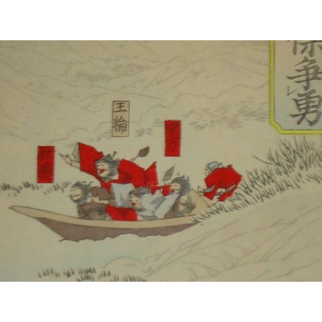 Red 1876 Toshikazu Triptych Two Heroes at Mt. Ryozanpaku Suikoden Water Margin Meiji Woodblock For Sale - Image 8 of 10