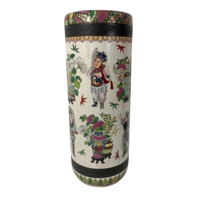 The Chinese Warriors Umbrella Stand, 1950s, Beige Crackle Ge Ware With Gold / Gilt Work, Signed Chenghua For Sale