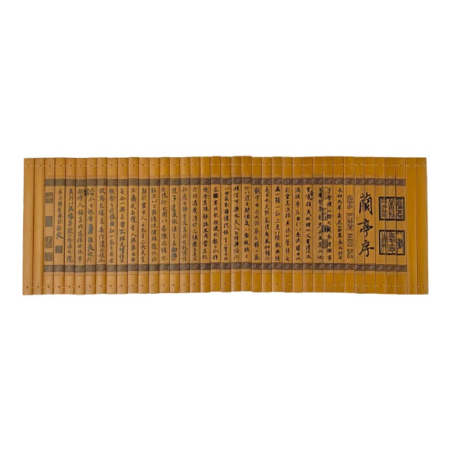 Chinese Preface to Lanting Poem Engravement Bamboo Strips Scroll Art For Sale