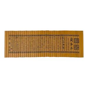 Chinese Preface to Lanting Poem Engravement Bamboo Strips Scroll Art