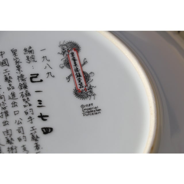Vintage Set of 8 Jingdezhen Porcelain Decorative Plates With Chinese Landscape Scenes & Traditional Asian Architecture For Sale - Image 18 of 18