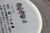 Vintage Set of 8 Jingdezhen Porcelain Decorative Plates With Chinese Landscape Scenes & Traditional Asian Architecture For Sale - Image 18 of 18