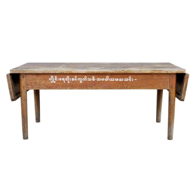 Brown 19th Century Burmese Painted Teak Village Table, 1890s For Sale - Image 8 of 10