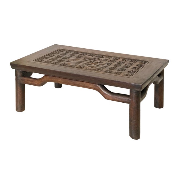 Chinoiserie Brown Oriental Round Legs "Fok" Rectangular Display Table Stand For Sale - Image 3 of 6