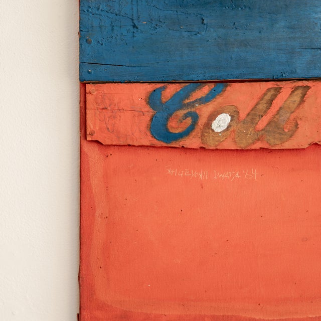 Oil, wood and mixed media collage by Japanese artist, Shigeyoshi Iwata, circa 1964.