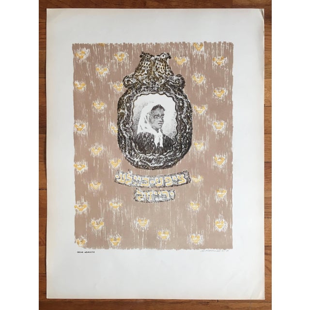 Pencil signed and dated, colored Judaica Lithograph. Anatoli Lwowitch Kaplan was a Russian painter, sculptor and...