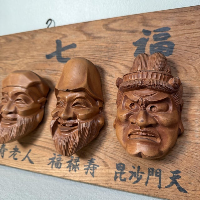 This wooden wall panel features the Seven Gods of Good Fortune as finely carved miniature relief portraits. Dimensions:...