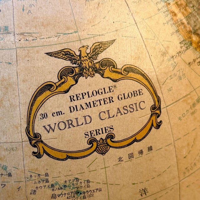 This vintage globe by Replogle Globes, Inc. was made in the United States and produced for the Japanese market. The...