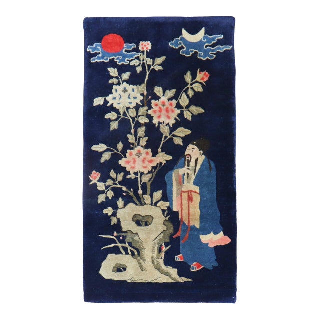 Antique Chinese Buddhist Rug - 2'3" x 4'3" For Sale