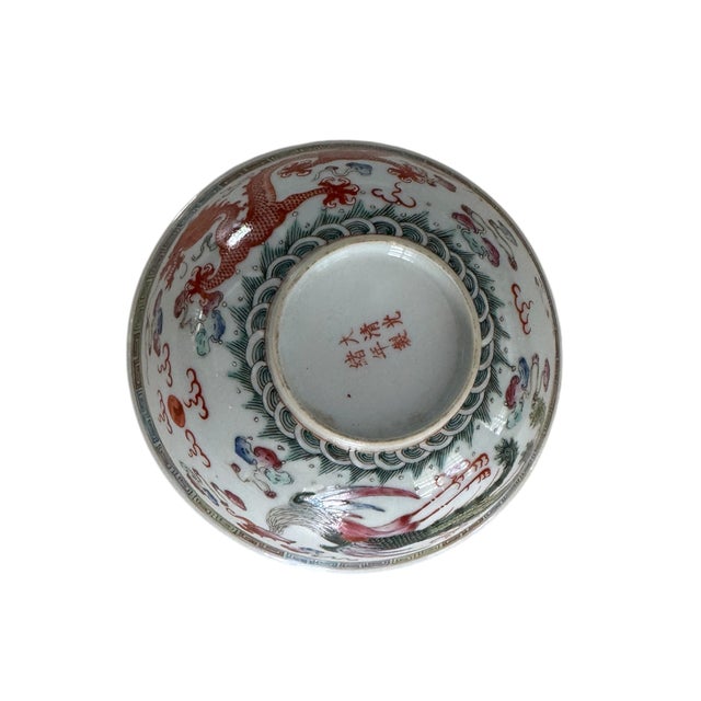 Chinoiserie Late 19th Century Exceptionally Fine 'Famille Rose' and Iron-Red 'Dragon and Phoenix' Porcelain Bowl For Sale - Image 3 of 13