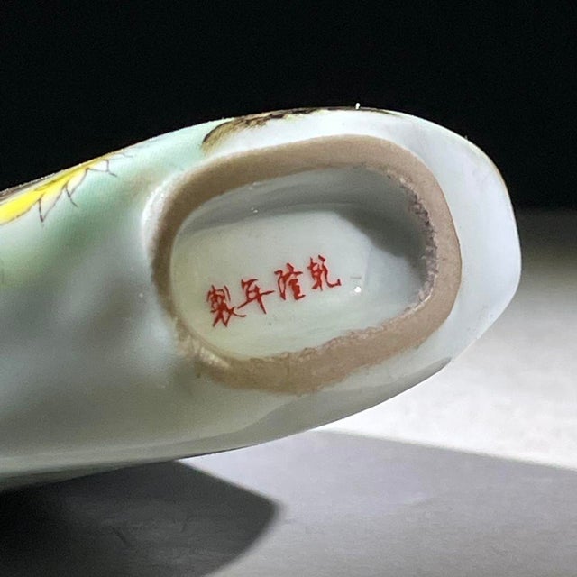 Vintage Famille Rose Porcelain Snuff Bottle – Phoenix & Peony Motif, Qianlong Mark For Sale - Image 4 of 9