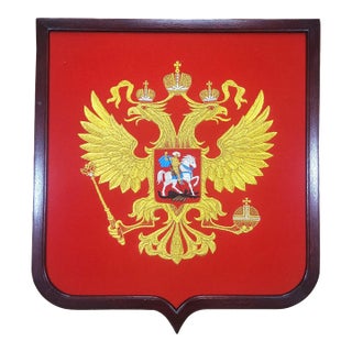 Vintage 20th C Framed Bullion Embroidery Eagle Russian Coat of Arms St Michael For Sale