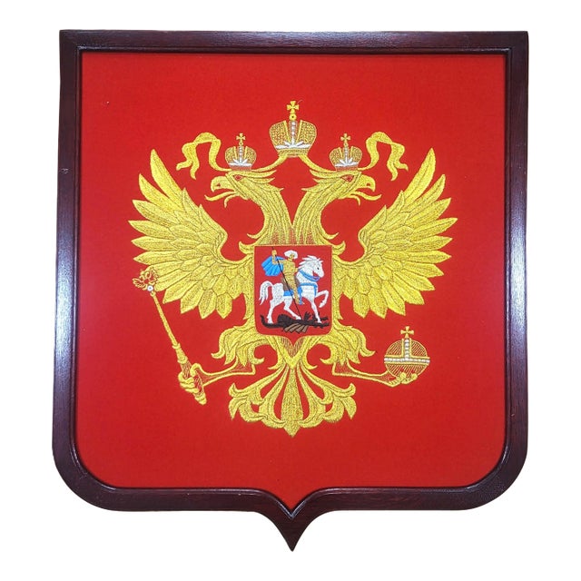 Vintage 20th C Framed Bullion Embroidery Eagle Russian Coat of Arms St Michael For Sale