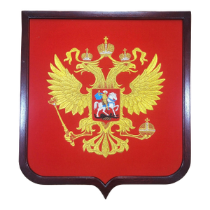 Vintage 20th C Framed Bullion Embroidery Eagle Russian Coat of Arms St Michael