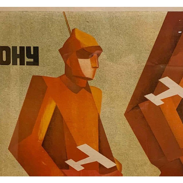 Modern 1930s "To Defend USSR" Valentina Kulagina Soviet Propaganda Poster, Framed For Sale - Image 3 of 7