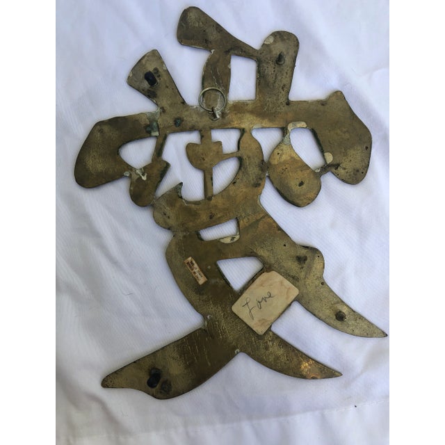 Mid 20th Century Chinese Brass Wall Accents for Happy Good Luck & Love - Set of 3 For Sale - Image 4 of 9