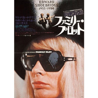 Family Plot 1976 Japanese B2 Film Poster For Sale