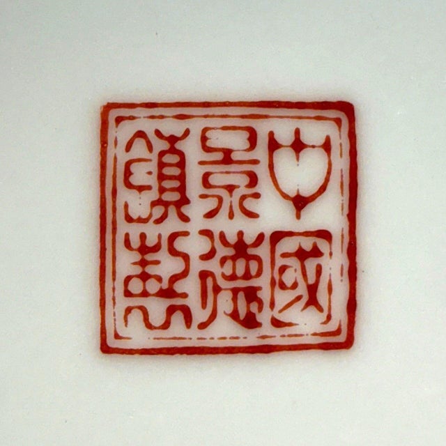 Vintage Chinese Porcelain Ginger Jar Hand Painted Landscape Calligraphy W/Stand For Sale - Image 10 of 10