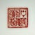 Vintage Chinese Porcelain Ginger Jar Hand Painted Landscape Calligraphy W/Stand For Sale - Image 10 of 10