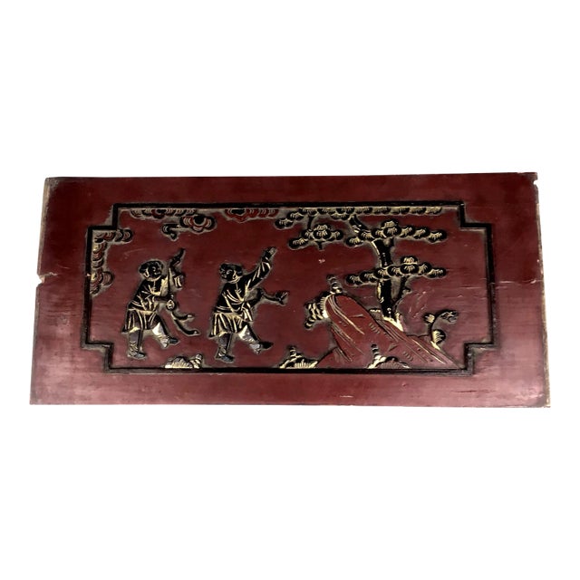 Antique Carved Wood Gold Relief Chinese Wall Panel For Sale