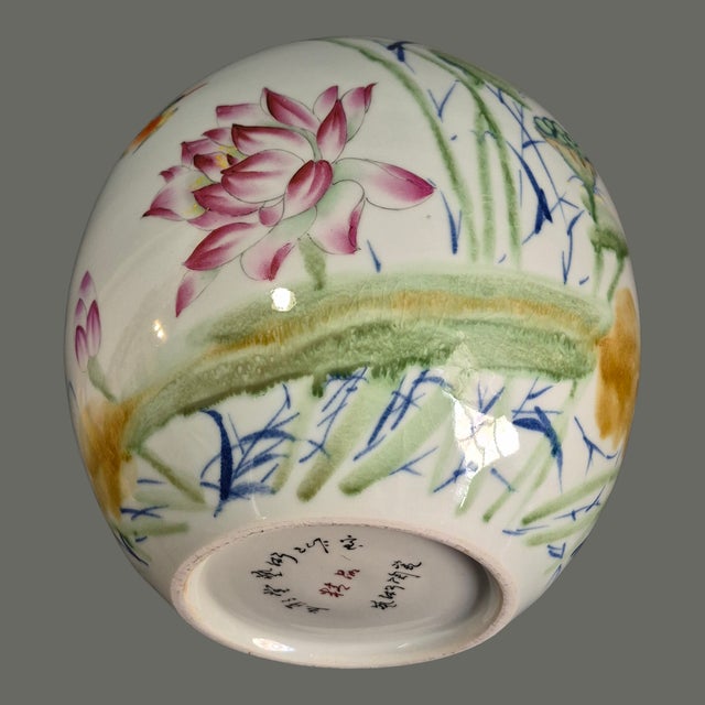 Vintage Asian Famille-Rose Lotus Floral Bird Calligraphy Poem by "Du Fu" Large Vase Marked For Sale - Image 10 of 11