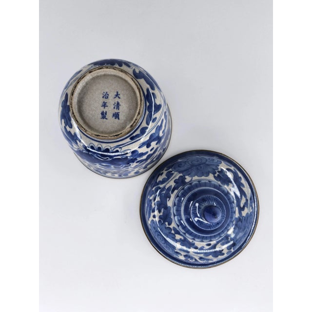 Mid-20th Century Jingdezhen China, Blue and White Covered Pagoda Jar With Brass Bands and Shunzhi Seal Mark For Sale - Image 12 of 12