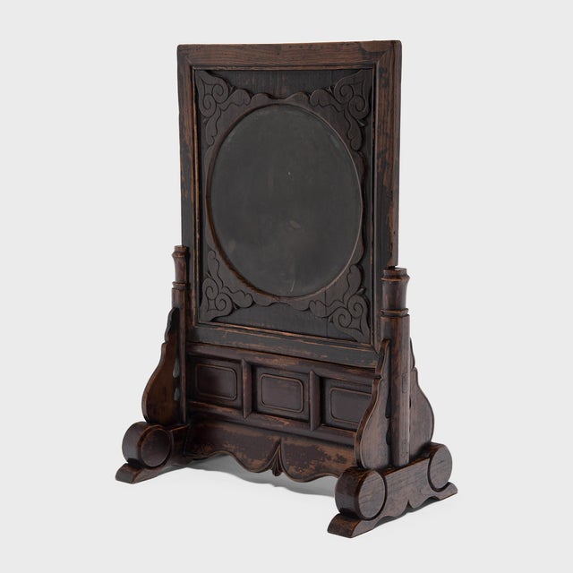 Chinese Chinese Spirit Screen With Duan Stone, C. 1800 For Sale - Image 3 of 7