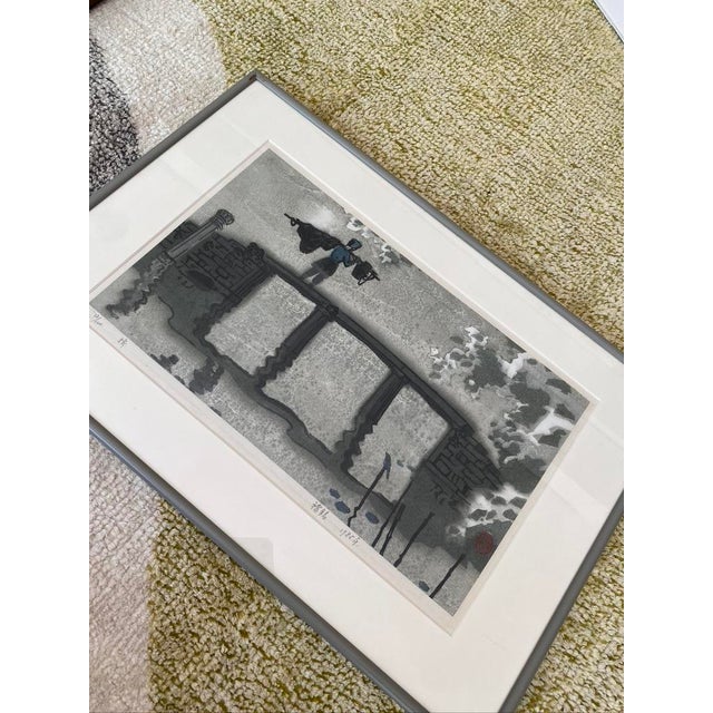 Woodblock Print: Bridge by Zhu Ming, 1985, 20.25x14 Gray Metal Frame For Sale In New York - Image 6 of 9