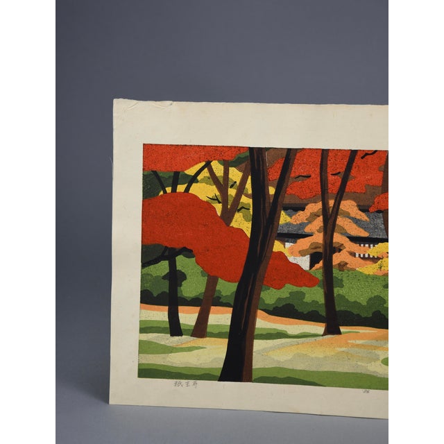 Paper Masao Ido, Gioji Temple, Kyoto, 1986, Woodblock Print For Sale - Image 7 of 13
