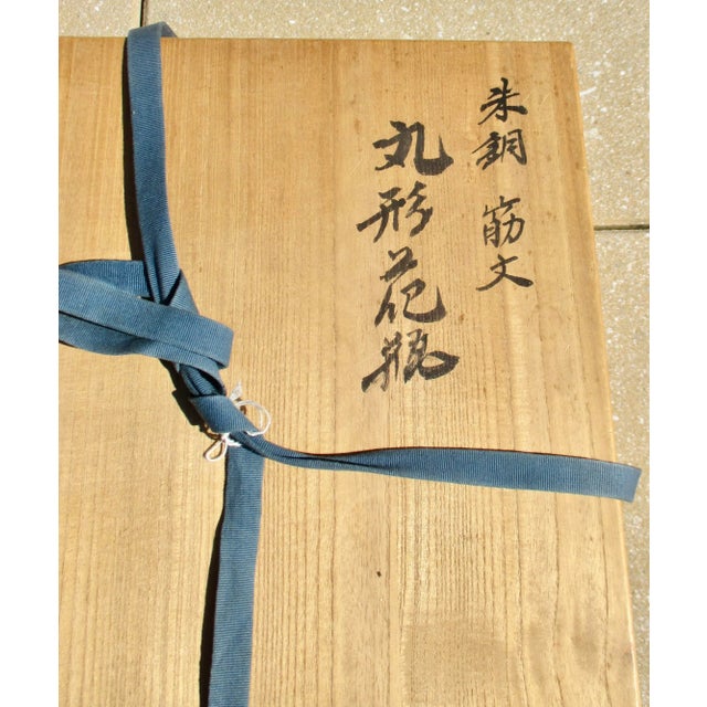 Hannya Kankei Japanese Studio Bronze Urn & Case Circa 70s For Sale - Image 11 of 11