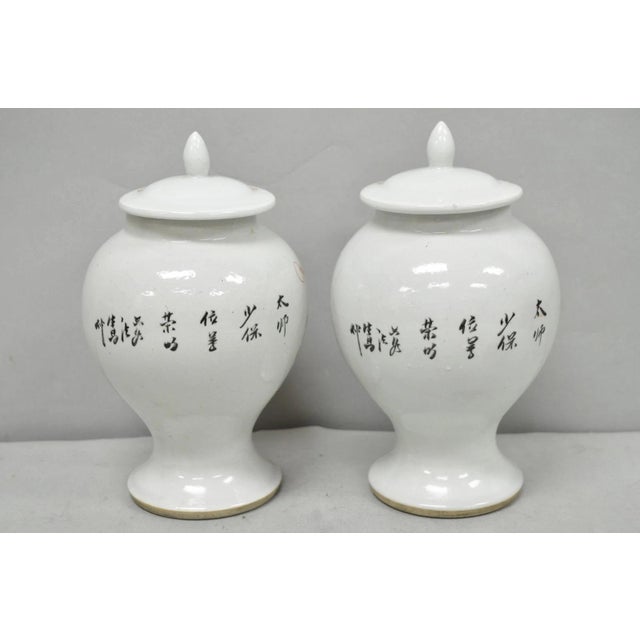 Vintage Chinese Hand Painted Foo Dog Porcelain Covered Ginger Jar - A Pair For Sale - Image 11 of 17