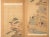 Meiji Era Japanese Painted Silk Scroll Inspired by "The Tale of Genji" Story For Sale - Image 4 of 12