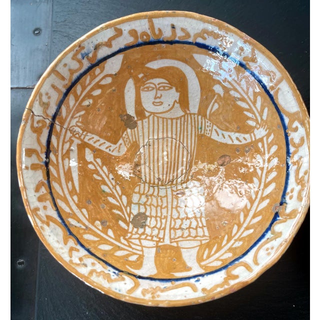 Two Islamic Nishapur Glazed Pottery Bowls For Sale - Image 9 of 16