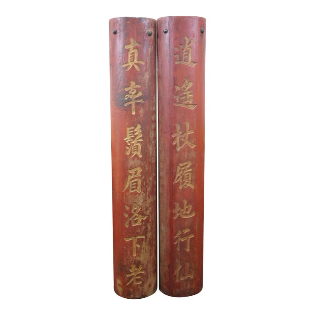 Antique Qing Dynasty Chinese Character Blessing Couplet Poem Panels Plaques 53" For Sale