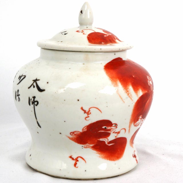 Early 20th Century Chinese Qing/Republic Lidded Porcelain Jar With Red Foo Lion and Script C 1900 For Sale - Image 5 of 11