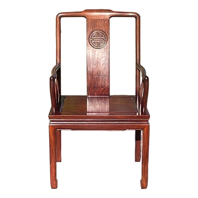 Vintage Chinese, Rosewood, Longevity Chair For Sale