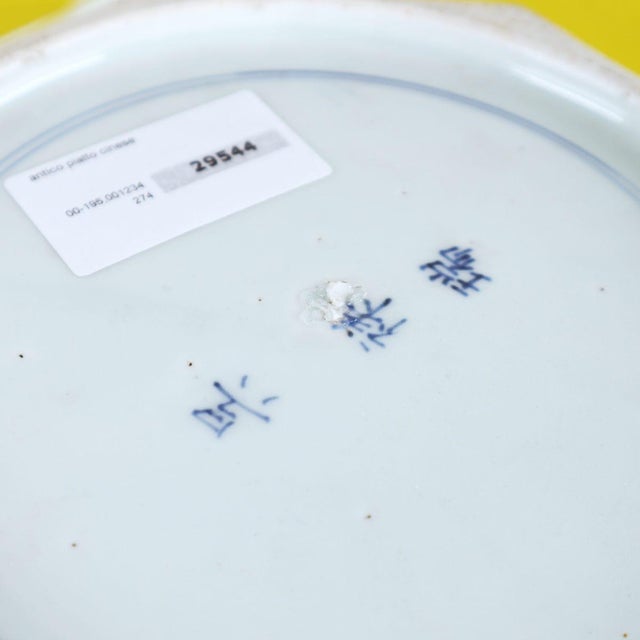 Antique Chinese Porcelain Dish For Sale - Image 12 of 13