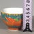 Late 20th Century Vintage Qing Famille Rose Porcelain Teabowl – Phoenix & Floral Motif, Yongzheng Mark For Sale - Image 5 of 9