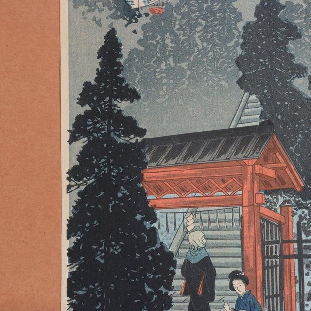 1930s 1930s Hiroaki Shotei Japanese Woodblock Print “Inari Shrine at Oji” Signed C1936 For Sale - Image 5 of 6