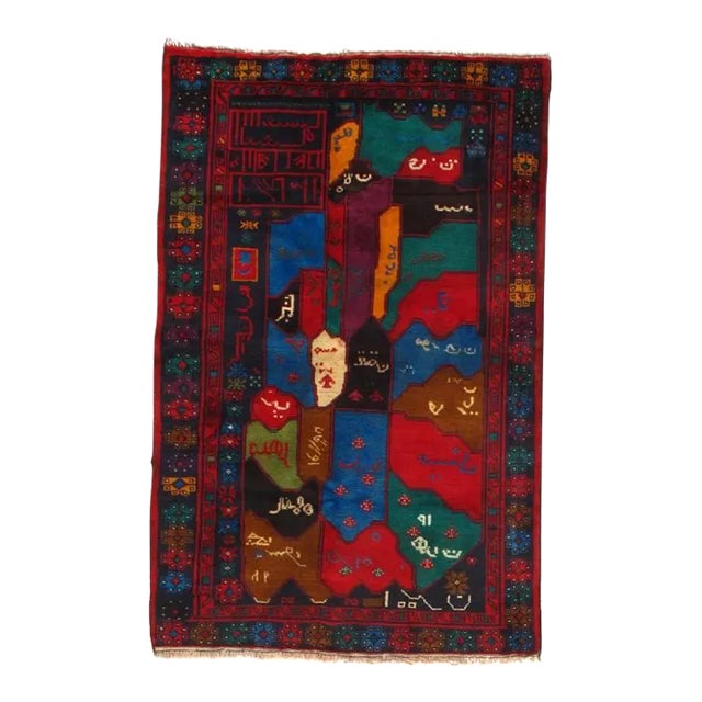 2020s Red Afghan Hand Knotted Rug For Sale