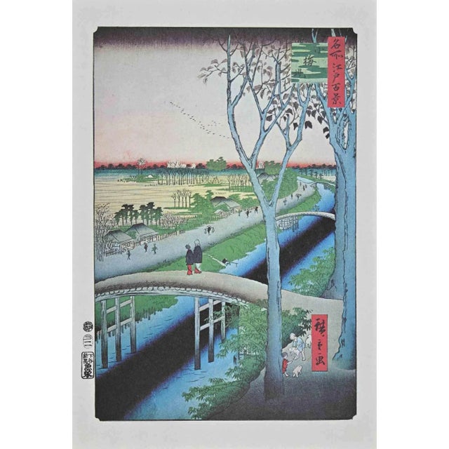 After Utagawa Hiroshige, The Bridge in Sunrise, Lithograph, Mid 20th-Century For Sale - Image 3 of 3