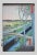 After Utagawa Hiroshige, The Bridge in Sunrise, Lithograph, Mid 20th-Century For Sale - Image 3 of 3